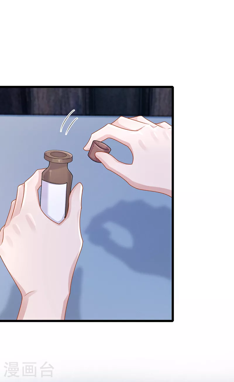 第186话 久久，你不信我？1