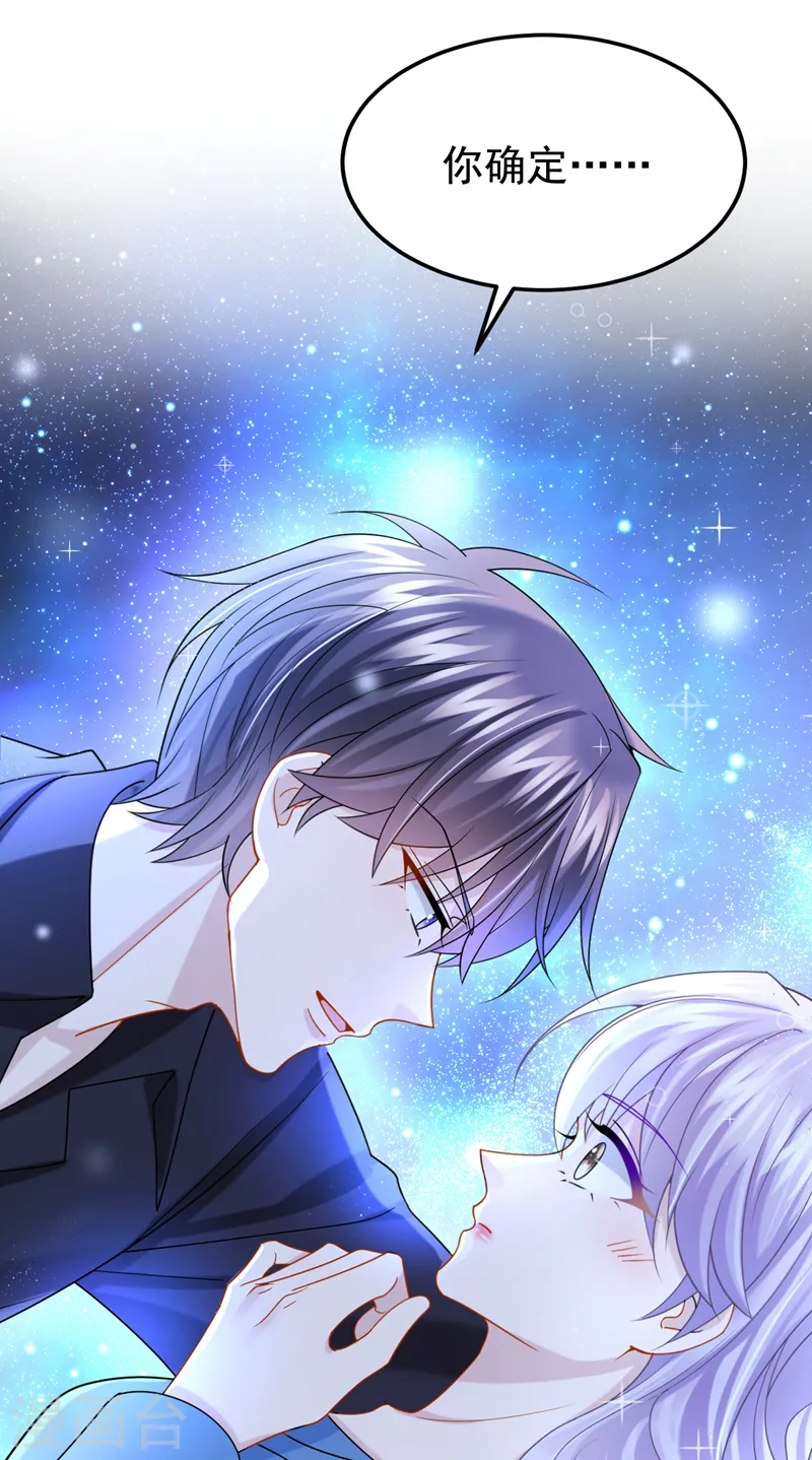 第115话 我会把你吃干抹净！1