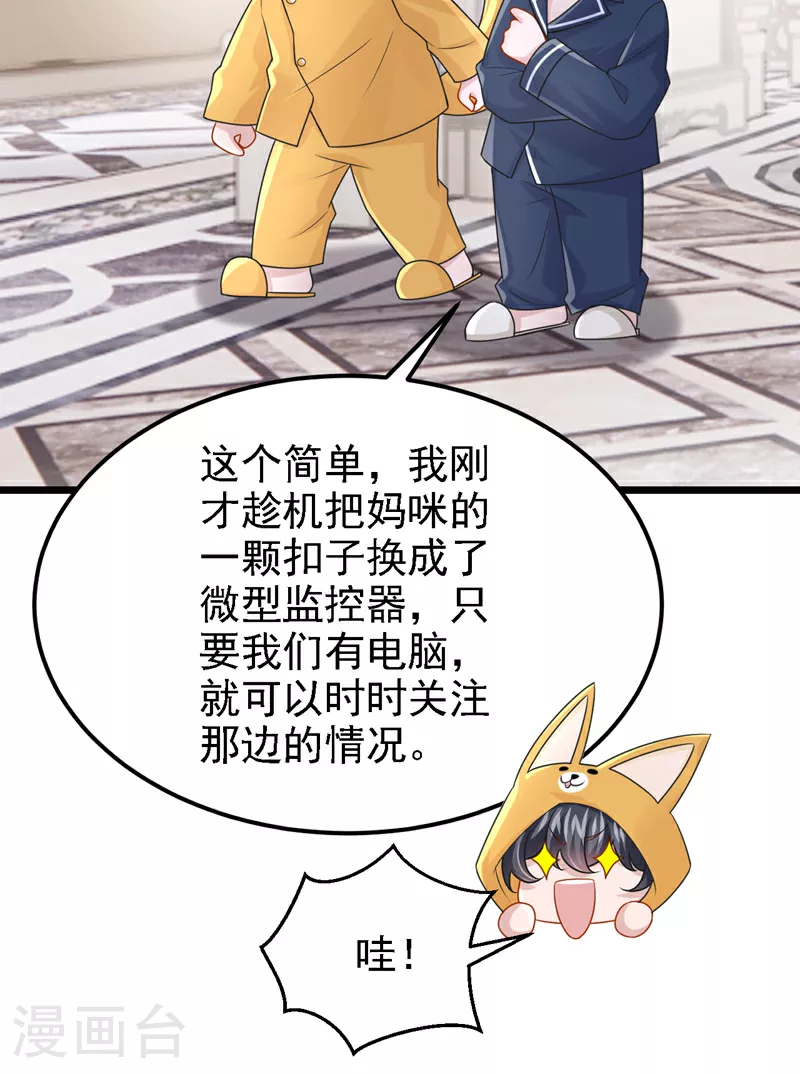 第182话 你现在就告诉他！15