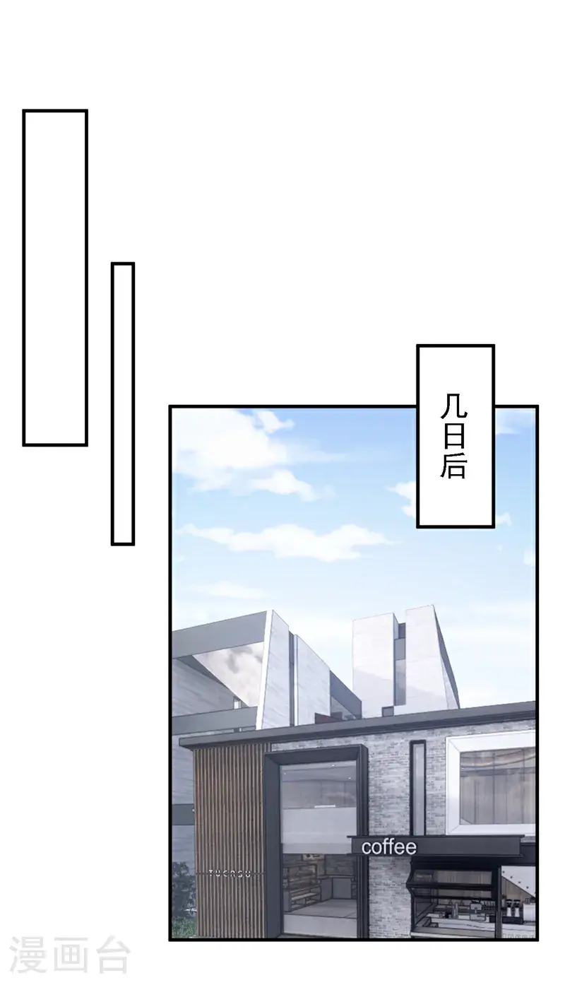 第218话 安总，这是你孩子？27