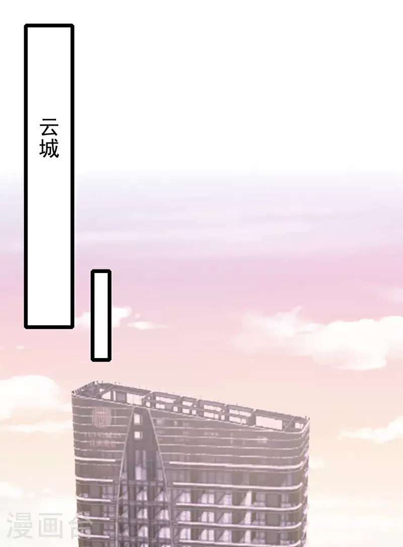 第203话 你怕我吃醋？28