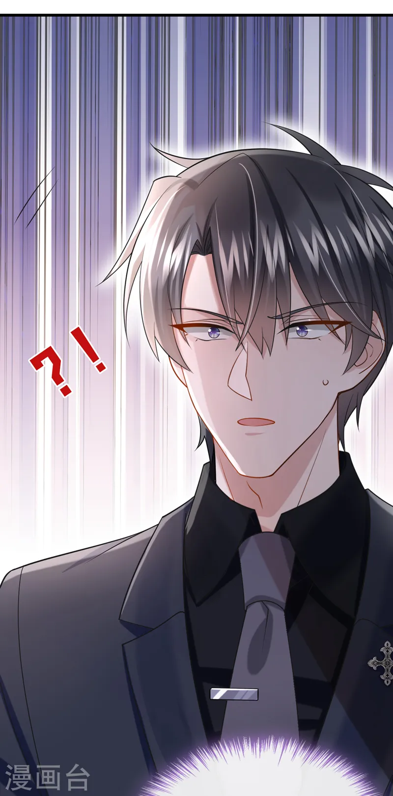 第127话 我们要去见家长？！39