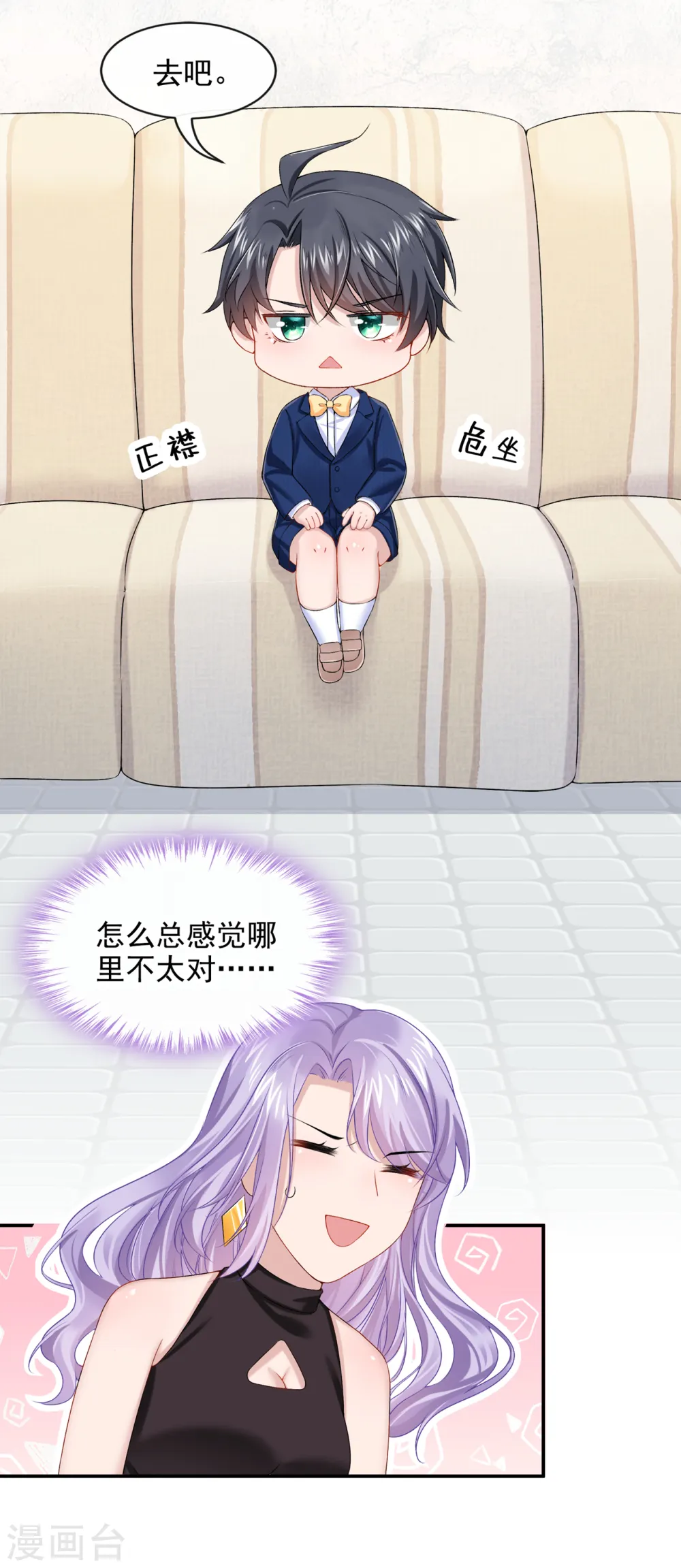 第3话 原来你那么穷13