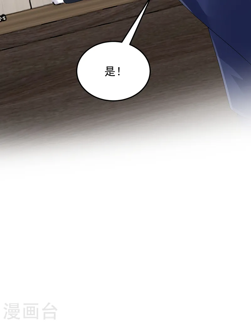 第47话 我更喜欢她了33