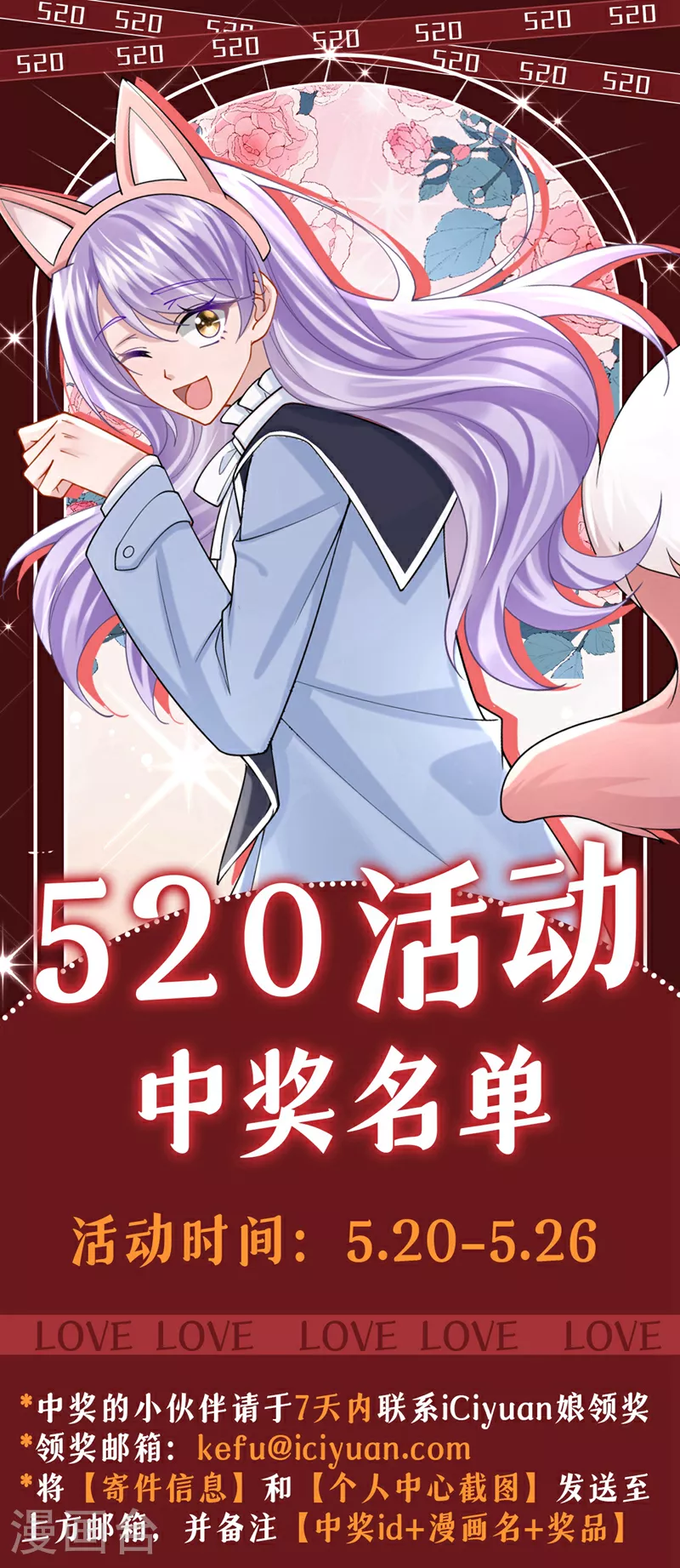 第165话 发生什么事了？40