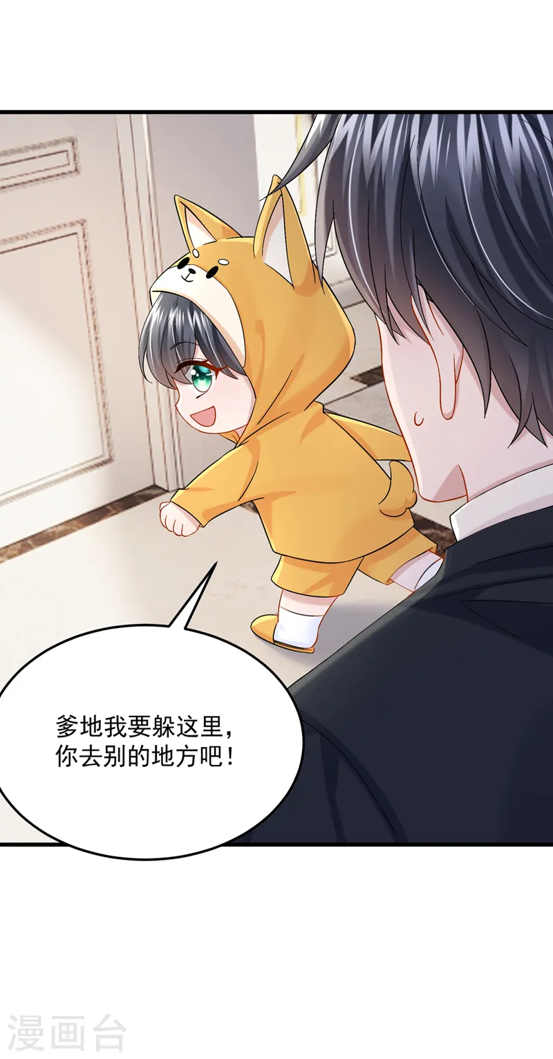 第65话 接下来交给我吧！8