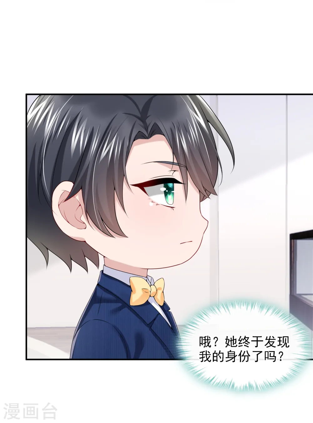 第5话 三百万而已24