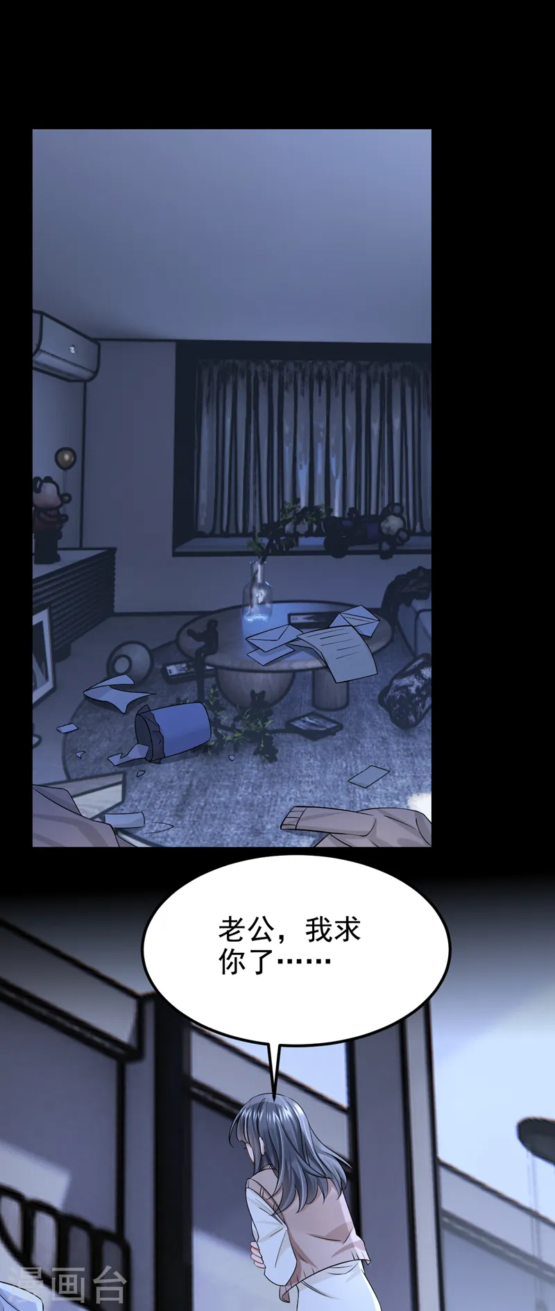 第115话 我会把你吃干抹净！22