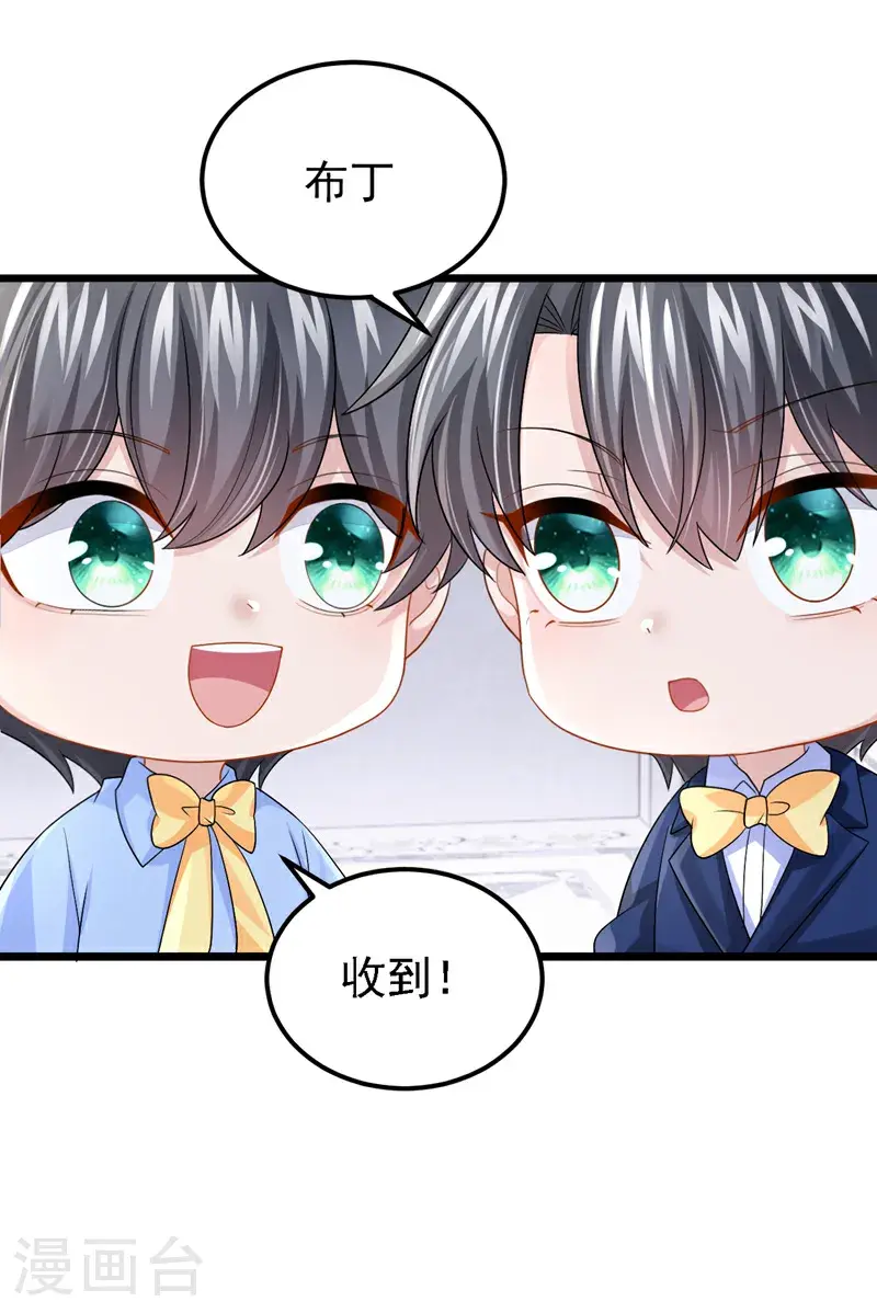 第214话 锦辰没来？！28
