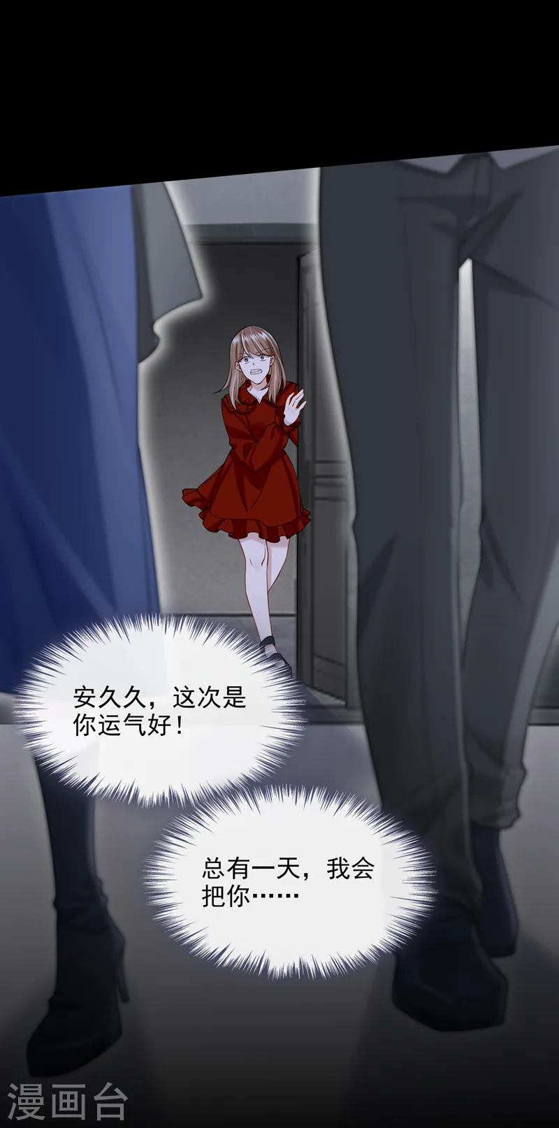 第58话 药效…发作了…10