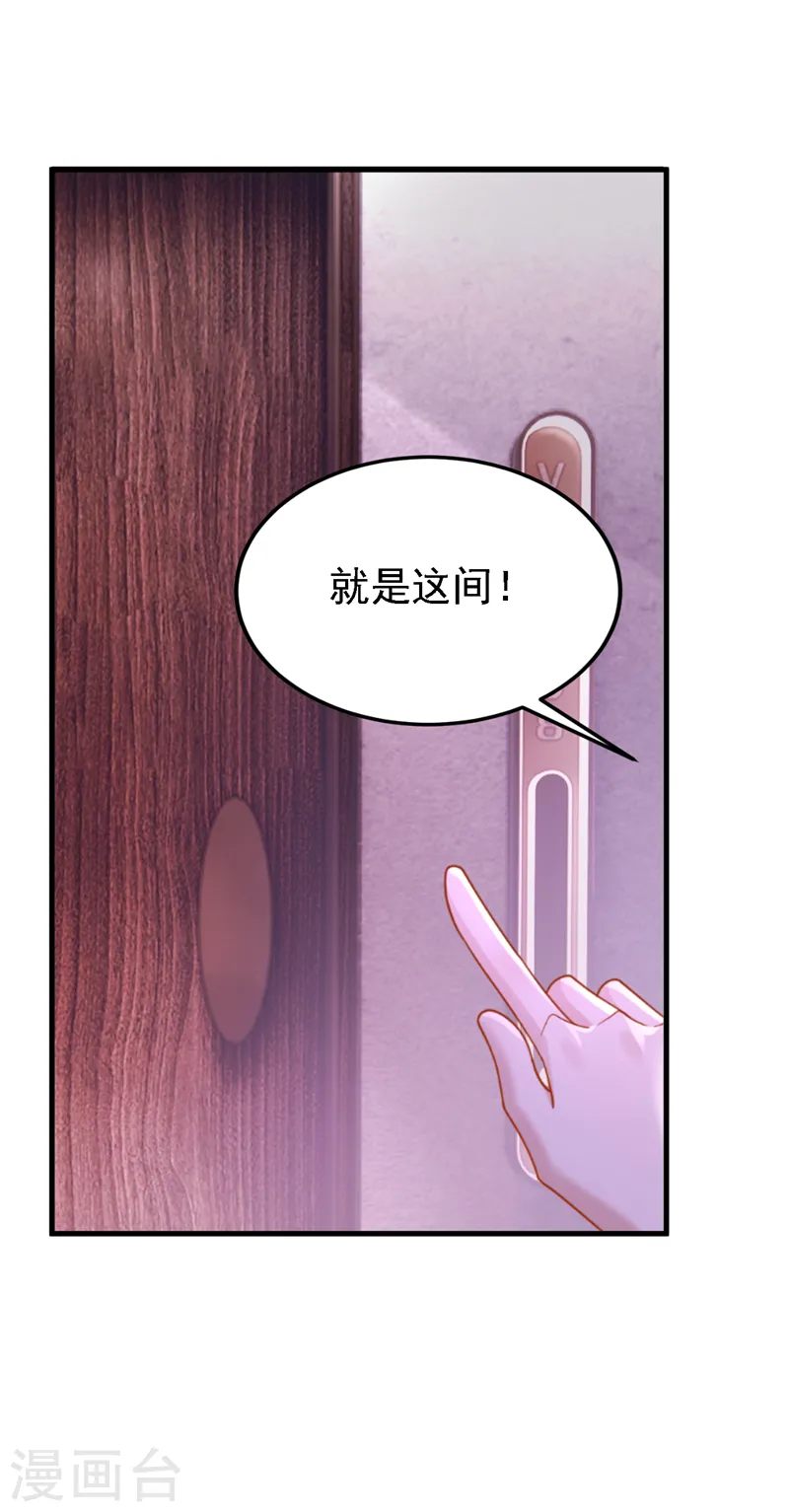 第144话 凡事都有第一次~13