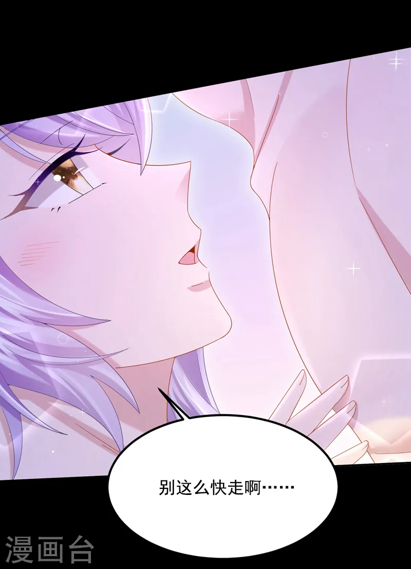 第60话 我对他做了什么啊！20