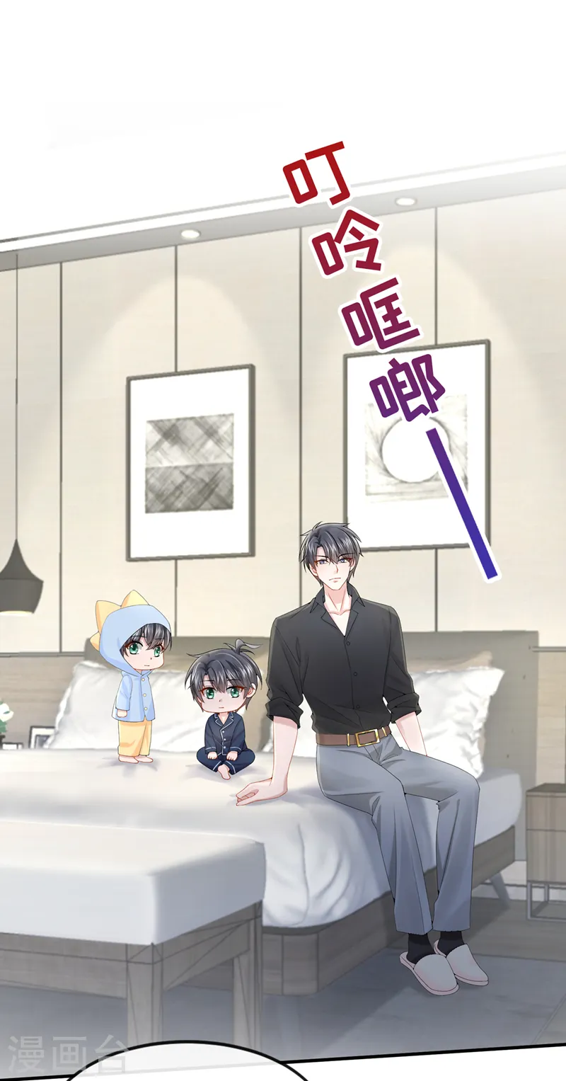 第16话 爱情不如鸡腿28