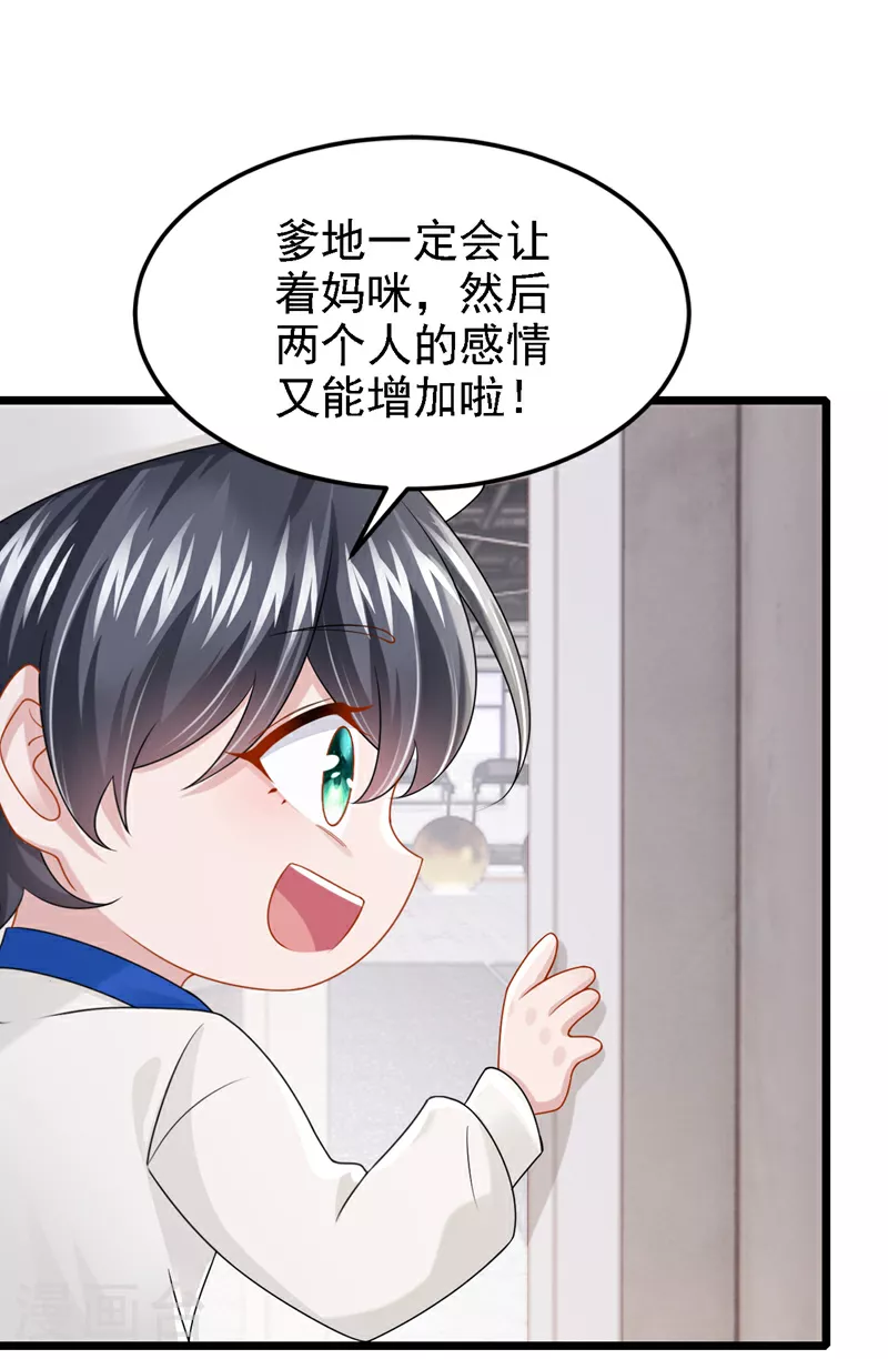 第154话 你就嘴硬吧！15