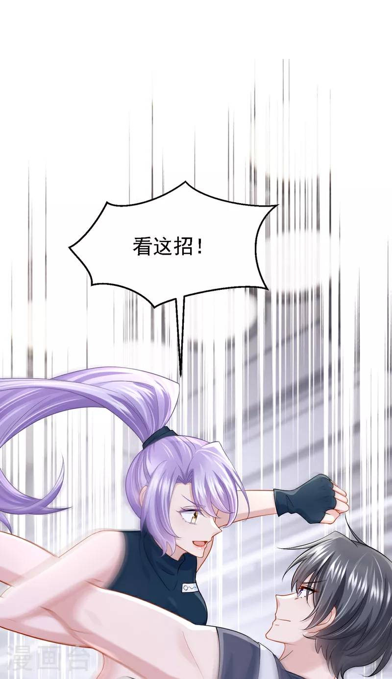 第154话 你就嘴硬吧！9