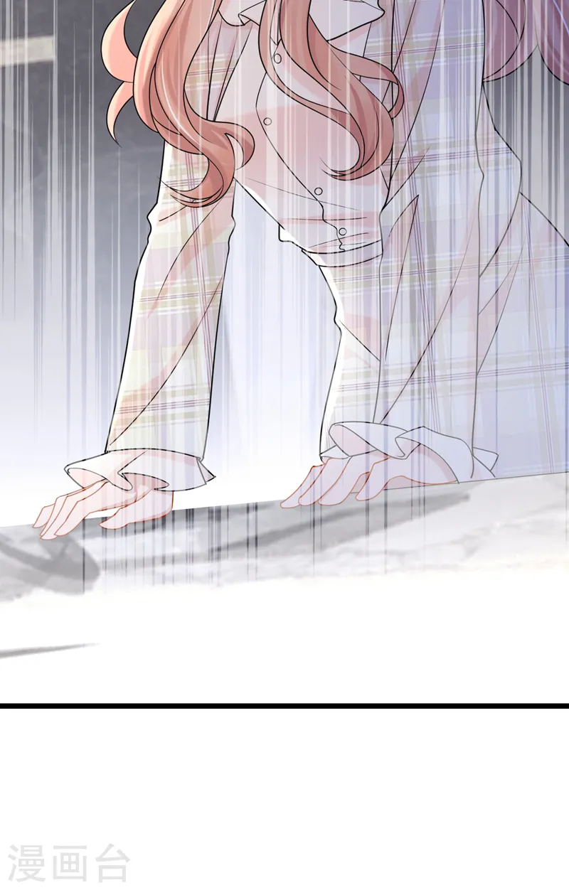第109话 危机解除了？！2