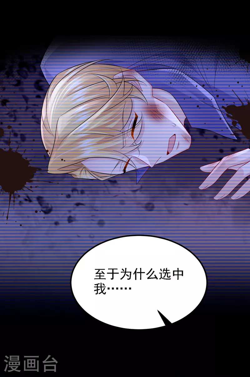 第151话 女人最好利用了30