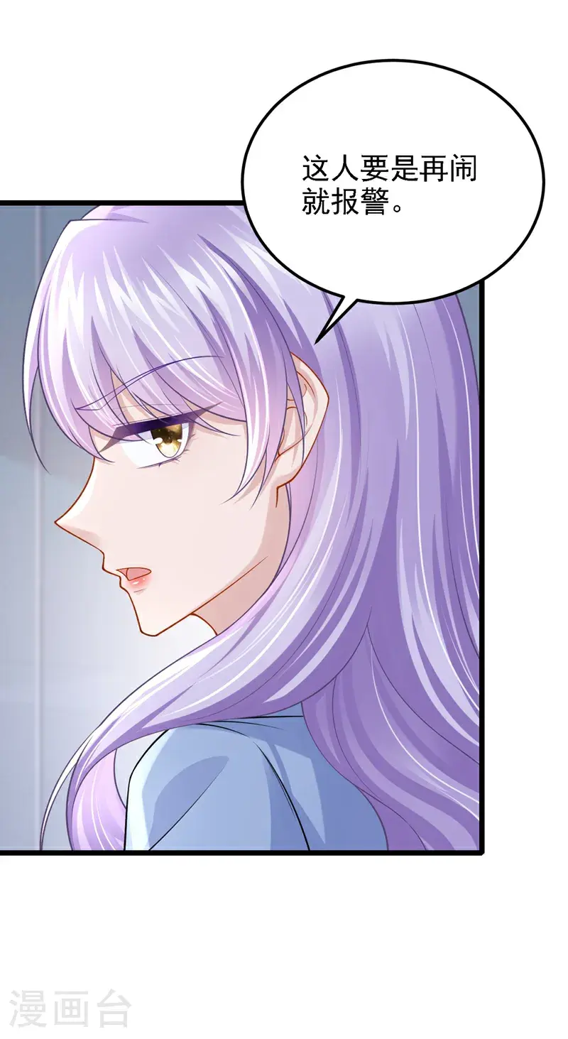 第211话 你还想要钱？11