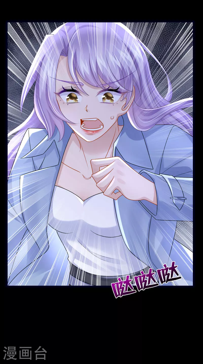 第184话 这个酒保有问题！19