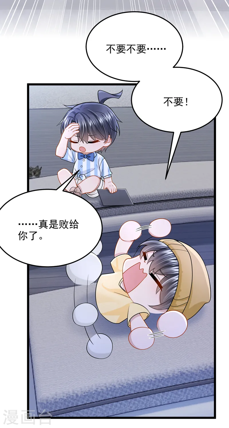 第78话 生活太无聊了！5