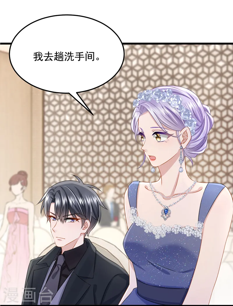 第72话 海洋女神不见了！11