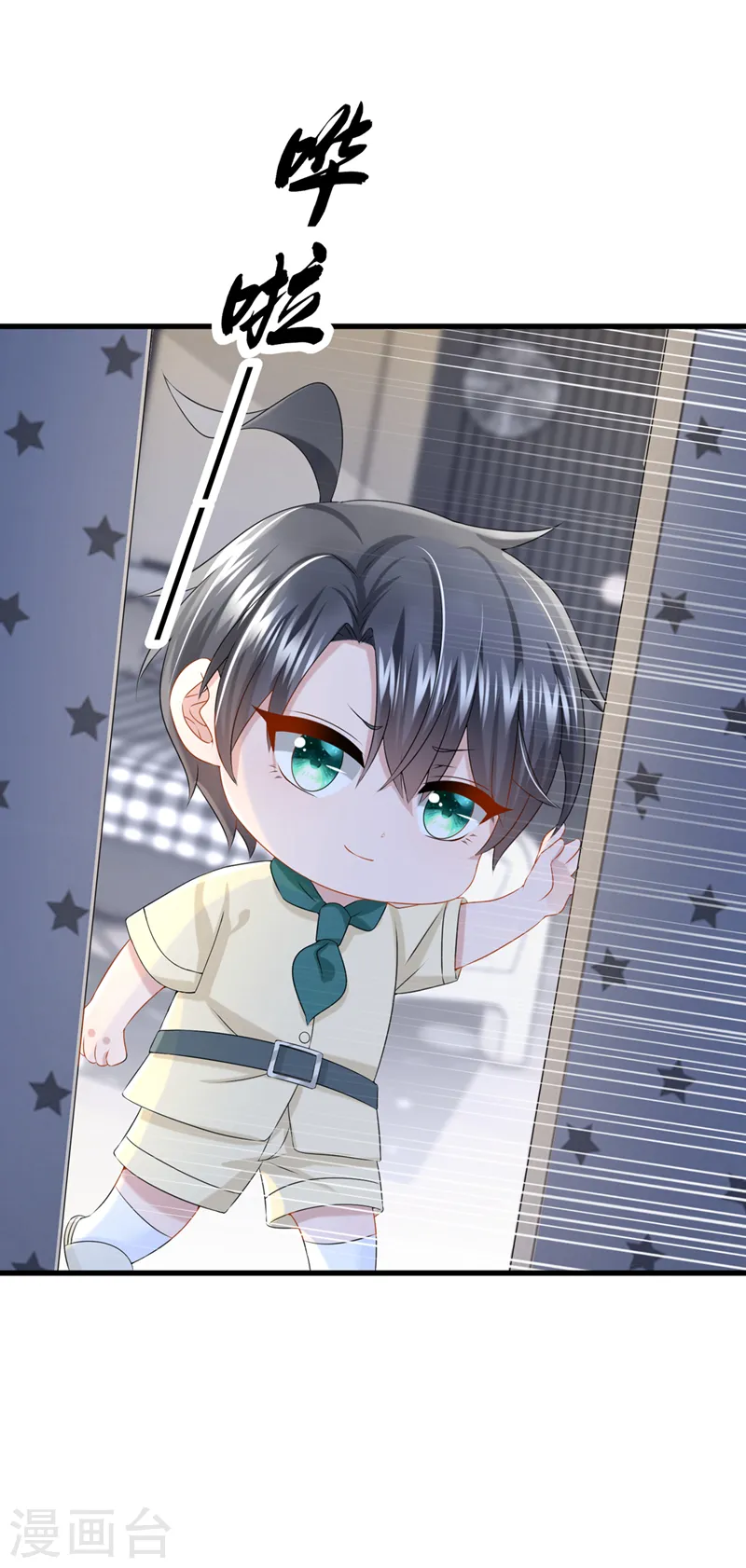 第66话 这是他的心跳？！6