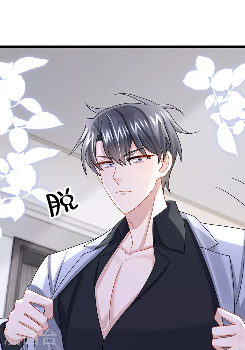 第188话 快放我下来！27