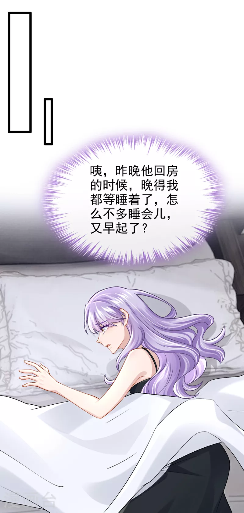 第195话 哥，你是不是疯了？32
