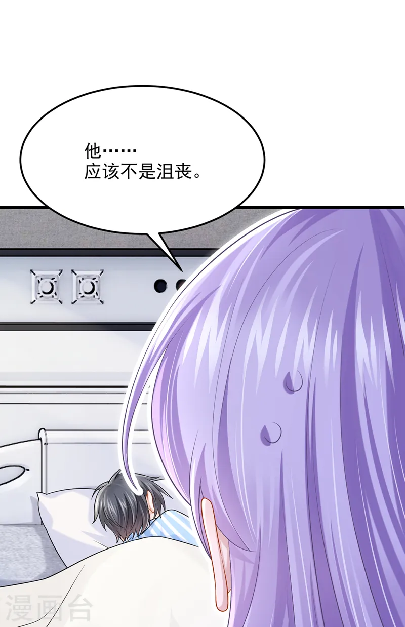 第91话 喜欢…就恋爱吗…5