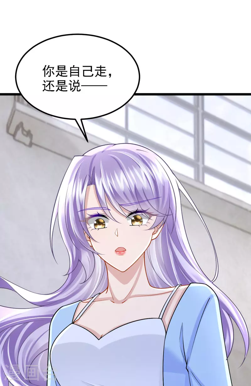 第169话 不许靠近妈咪！7