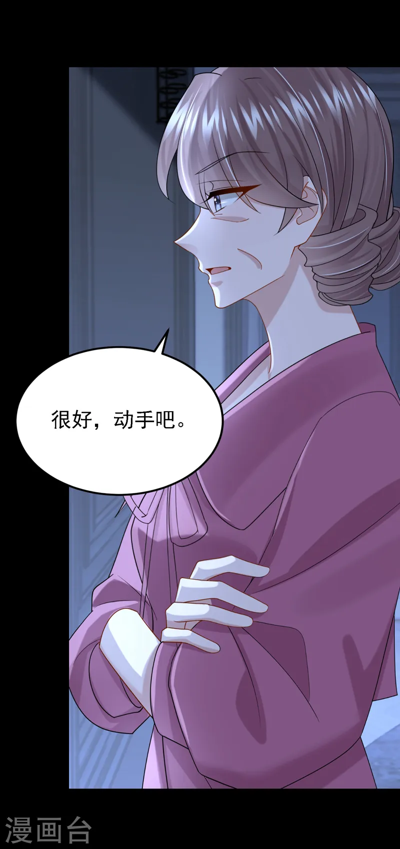 第138话 我和她去酒店睡！28