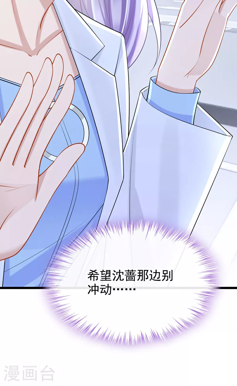 第171话 你，你别过来！7