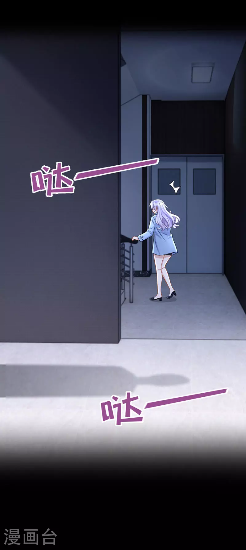 第184话 这个酒保有问题！24