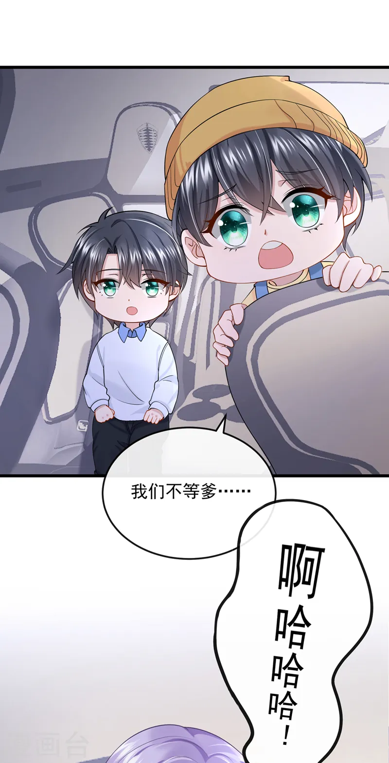 第42话 你，要不要嫁给我？24