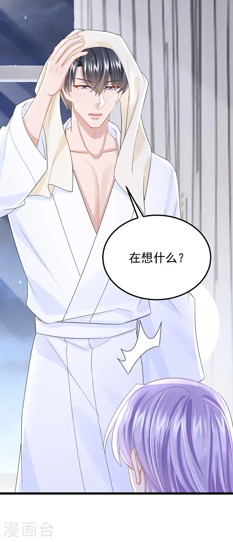 第219话 这匹黑马，不对劲25