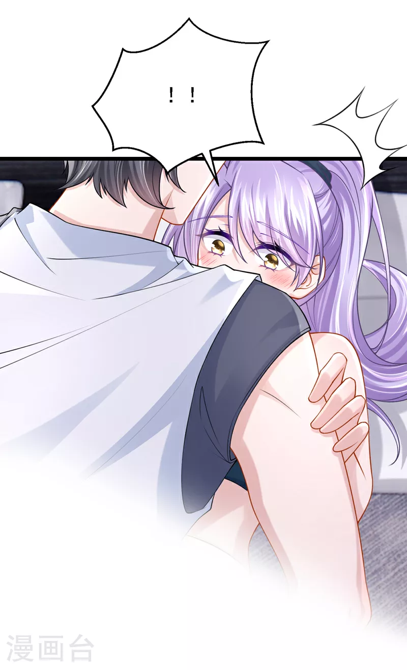 第156话 这可是你自找的！5