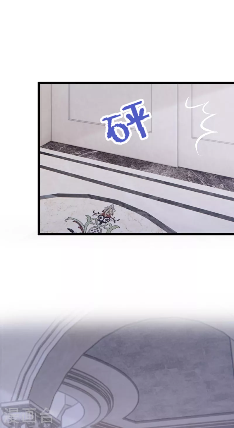 第170话 这就按捺不住了？2