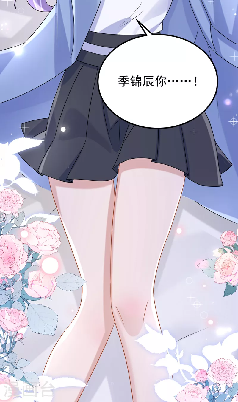 第188话 快放我下来！32