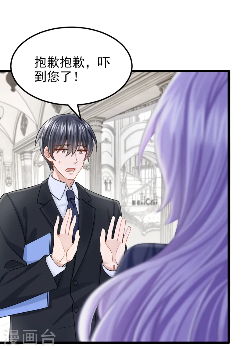 第99话 难道…你尿床了？13
