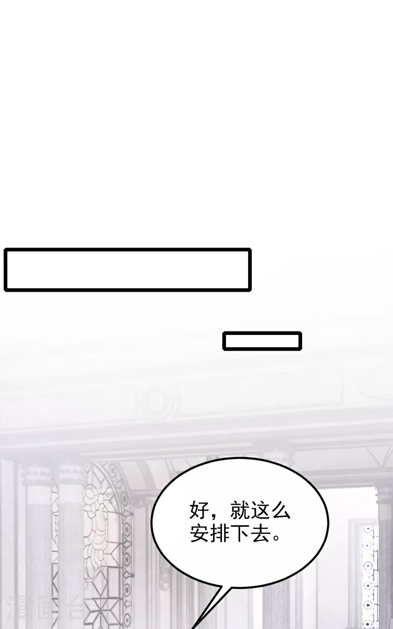 第157话 你这是双标！33