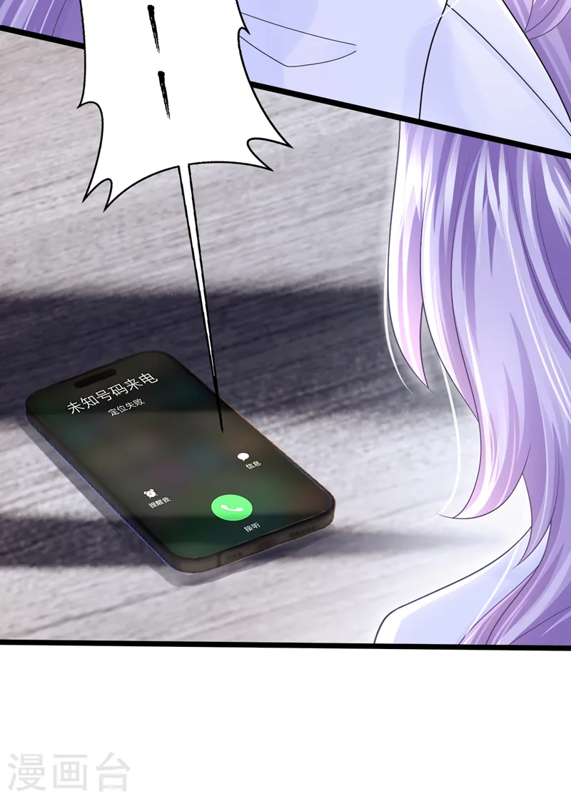 第136话 那狗东西在哪儿！7