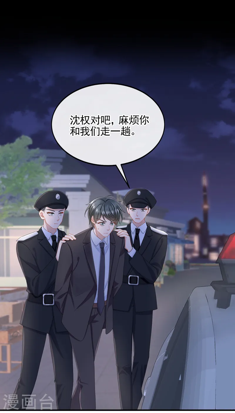 第27话 这是喝了多少啊1