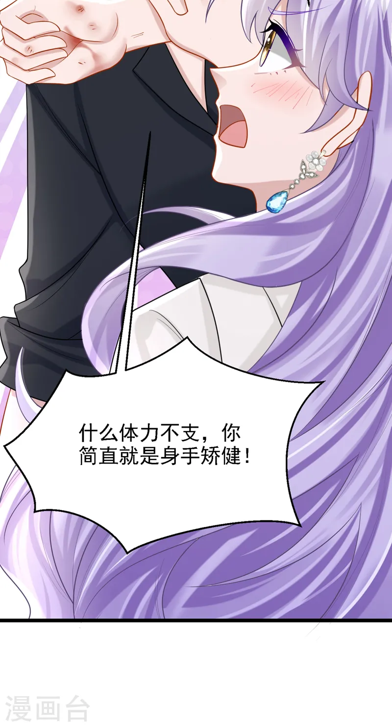 第144话 凡事都有第一次~26