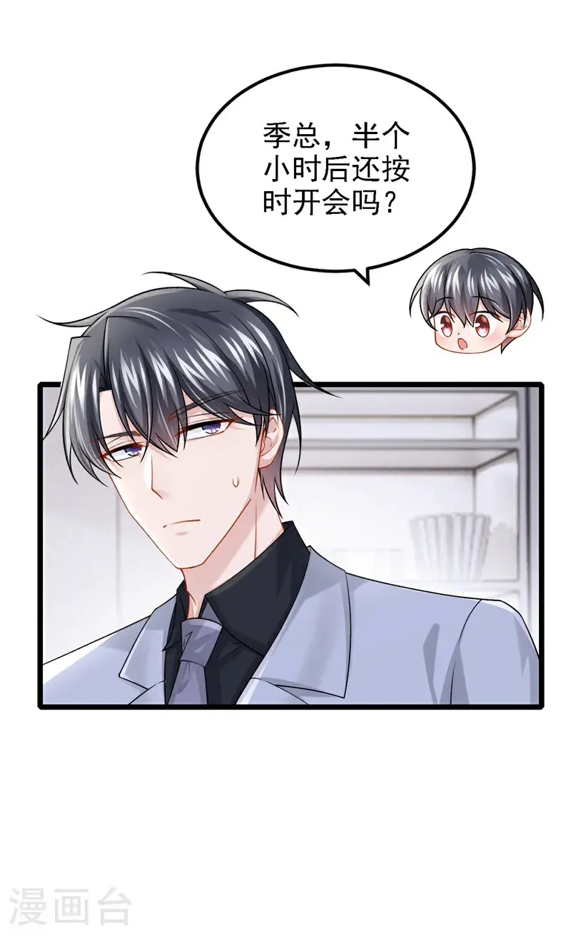 第213话 我们一起加油14