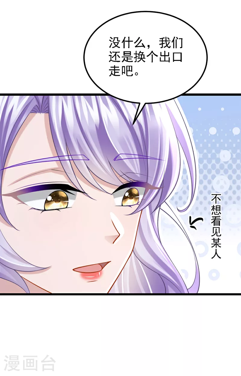 第179话 我劝你自重！16