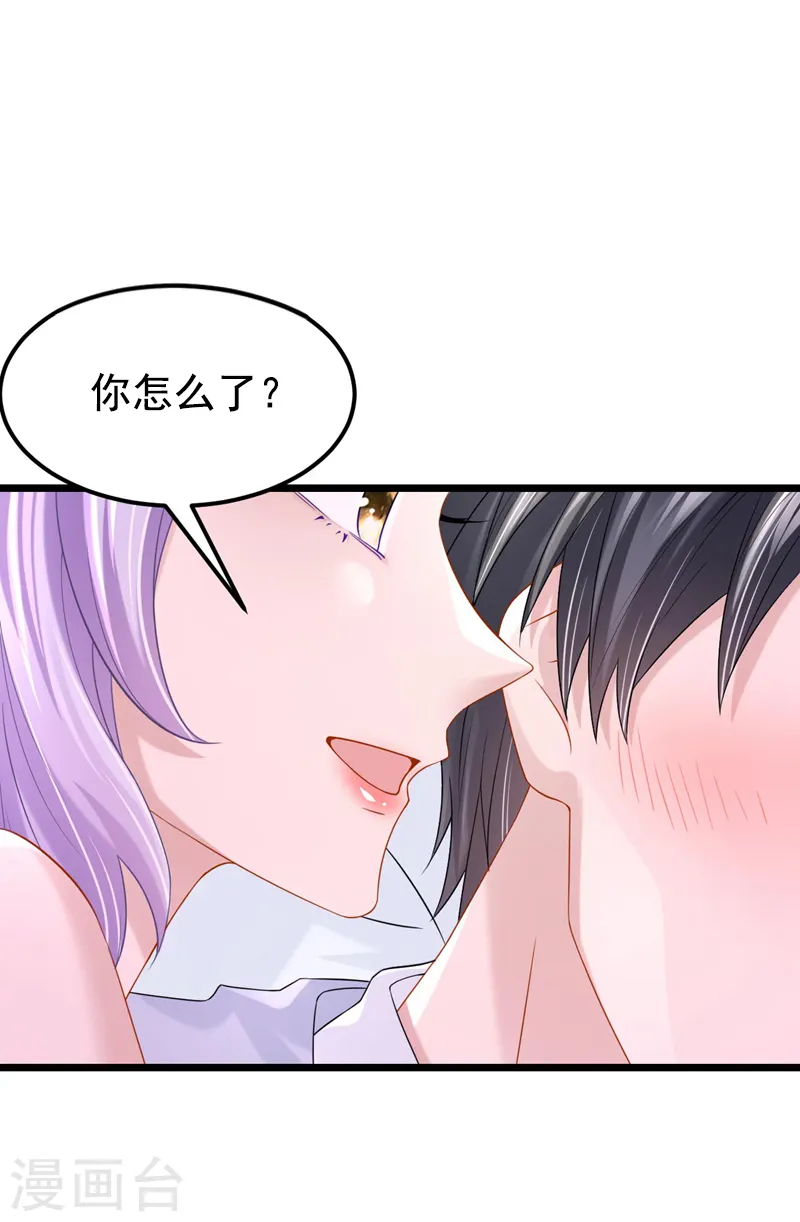 第102话 生气会肾虚哦~10