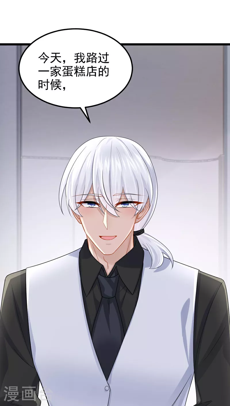 第168话 帮我对付安久久！6