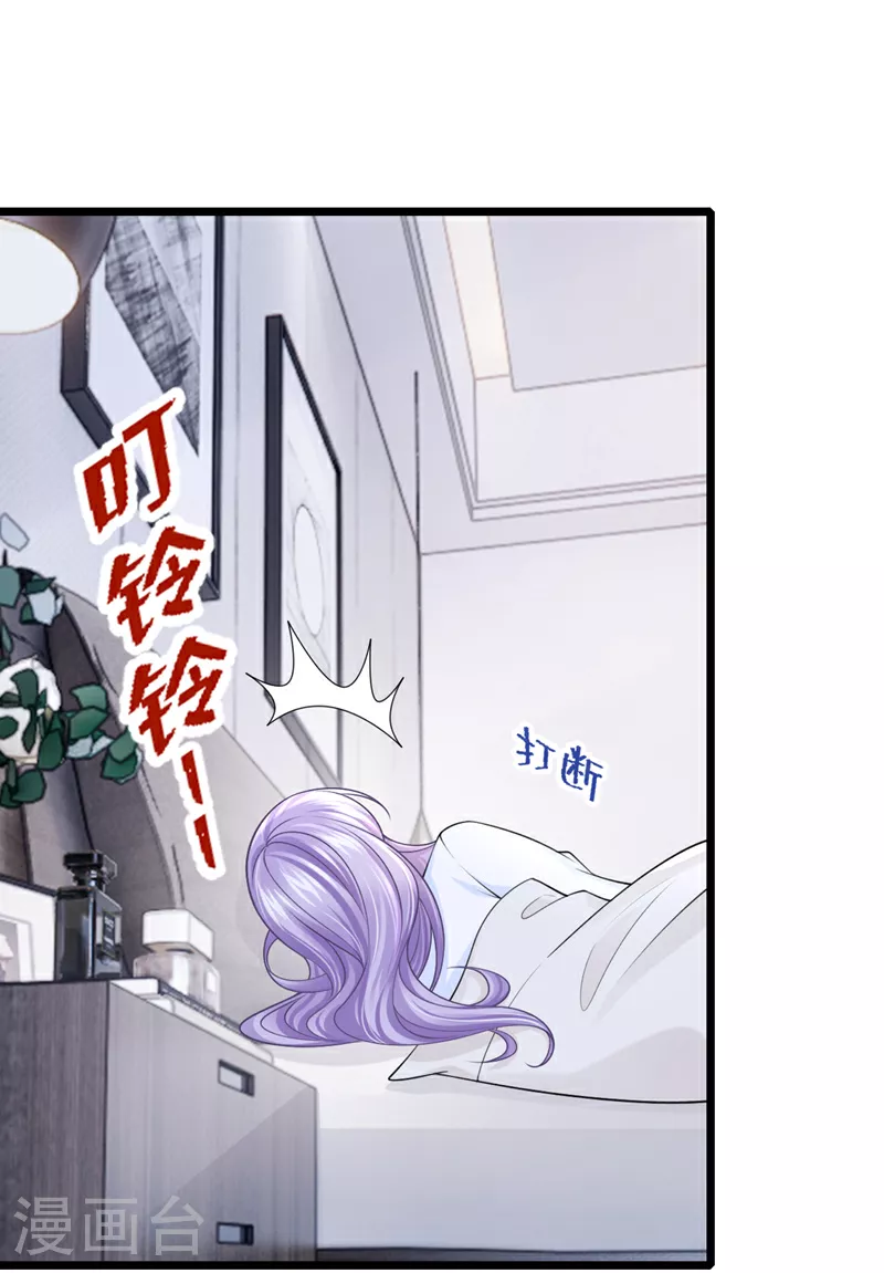 第199话 布丁受伤了？7