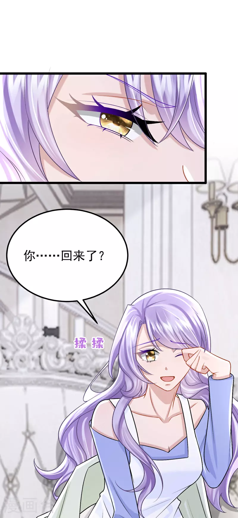 第197话 什么？独家冠名？36