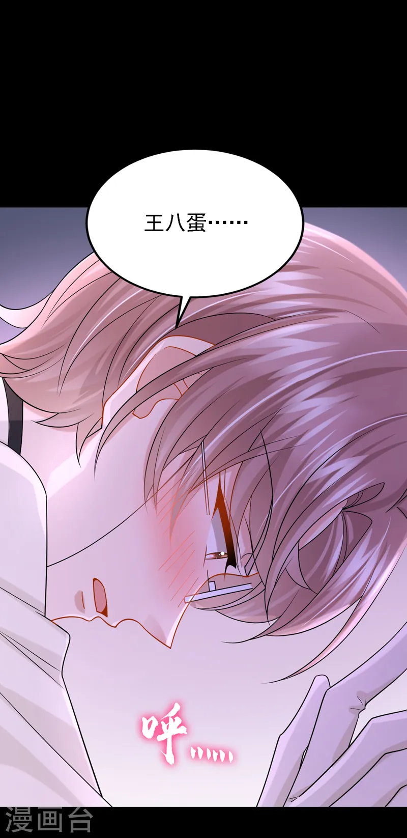 第140话 你能帮我出去吗？23